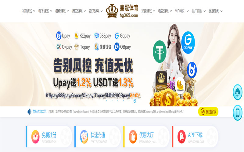 永利官网体育的规则与条款讲解 – 新手须知