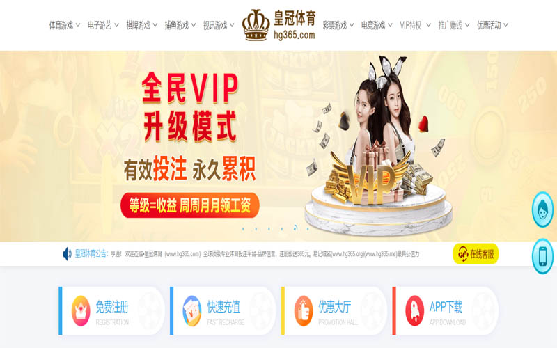 永利官网体育App下载 – 线上最佳足球买球APP