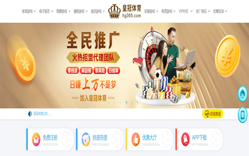 永利官网体育注册账户和游戏下注使用权